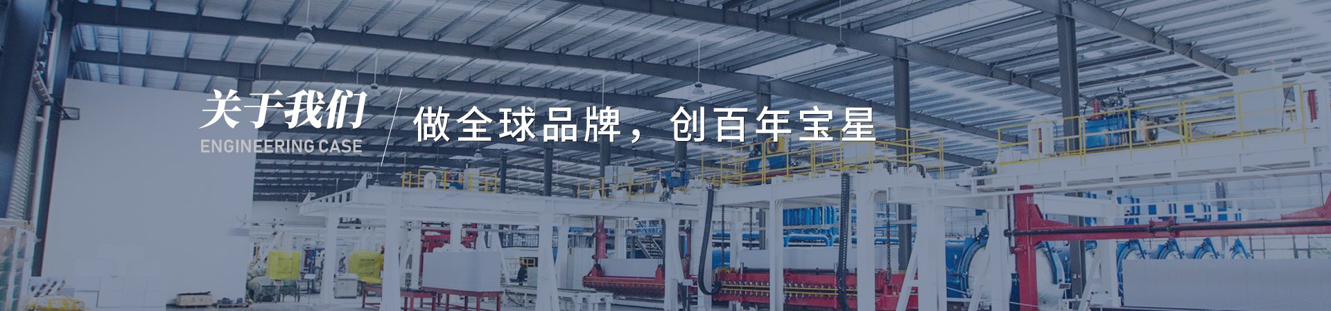 多彩联盟(中国游)官方网站